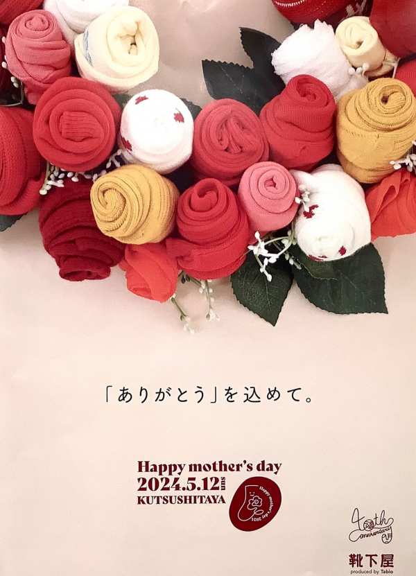 母の日のプレゼントはお決まりですか💐母の日のラッピングご用意