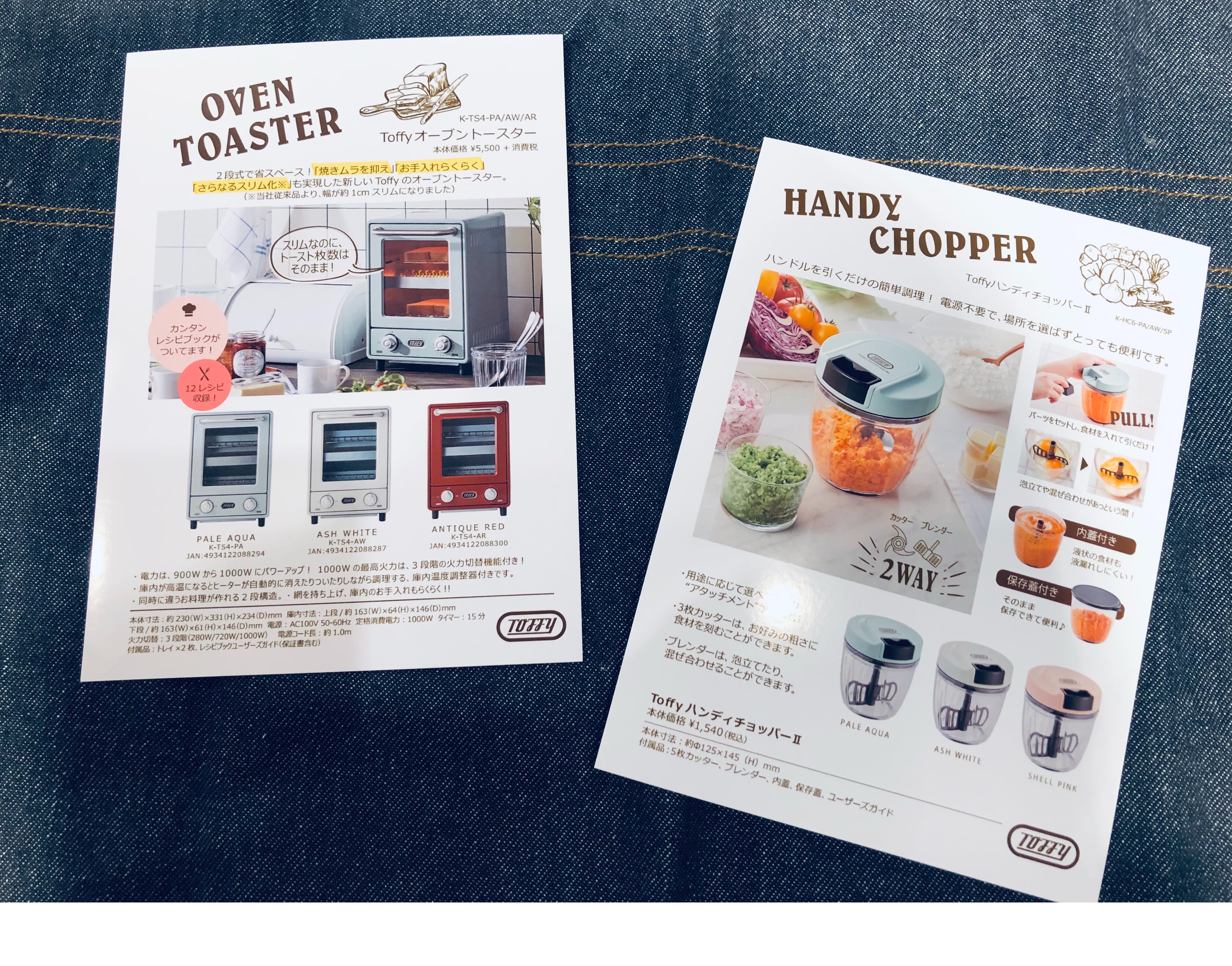 可愛いキッチン用品 ショップブログ 日吉東急アベニュー 可愛いキッチン用品 ショップブログ 日吉東急アベニュー