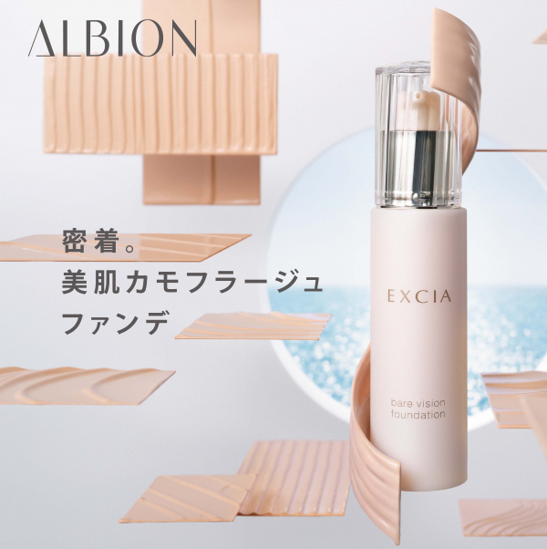 【受注生産品】 🌷ひと塗りで！美肌カモフラージュファンデ🌷 | ショップブログ ファンデーション