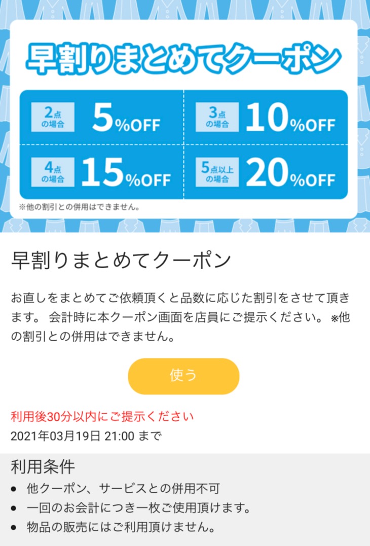 000050/a91331e9.png
