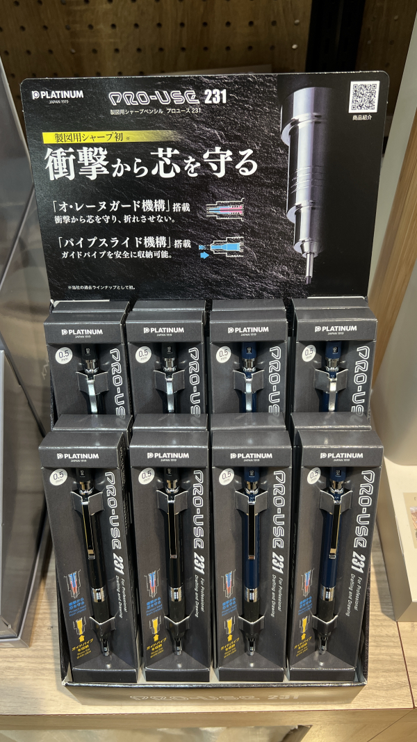 豊富な商品から | あなたのペンケースに中に、この1本をぜひ ショップブログ 日吉東急アベニュー | スーパーマリオ